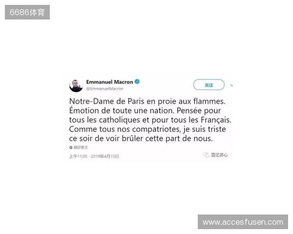 官方：穆阿尼因下巴受伤退出法国本期名单，补招托万递补