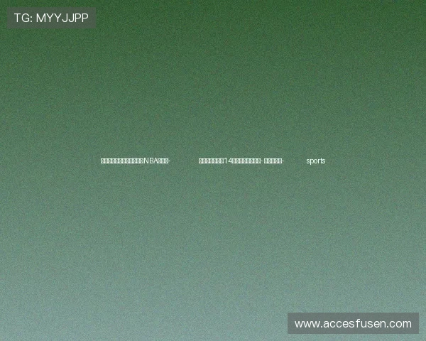 ✅体育直播🏆世界杯直播🏀NBA直播⚽- 冬季易发心梗，14条救命知识必读！- 心梗救治日- sports