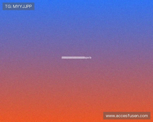 体育世界联赛日常化（体育世界锦标赛）sports