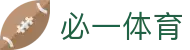 必一·运动(B-Sports)中国官方网站